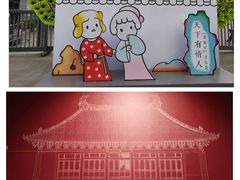 -广东省博物馆