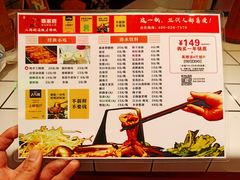 -蛙一刀·麻椒鱼火锅(金仙桥店)