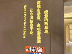 -石家庄万象城