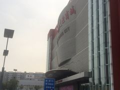 -燕莎友谊商城(金源店)