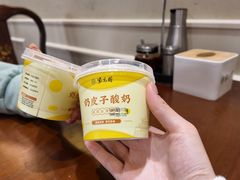 -紫光园(创始店)