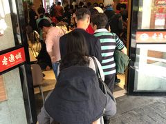 -老通城豆皮大王(吉庆街店)