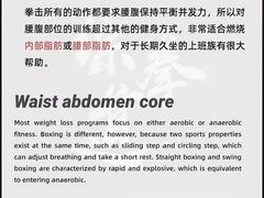 -锐动健身游泳(博地中心店)