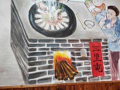 -三里屯土灶炖公鸡地锅鸡(江东店)