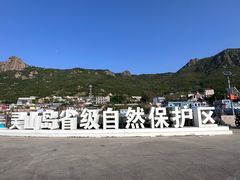 -灵山岛风景区