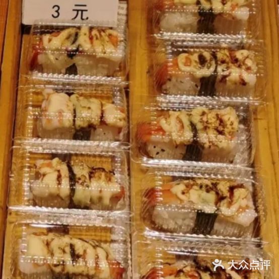 米窝寿司(粮道街店)