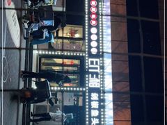 -印湘·剁椒鱼头(安宁庄店)