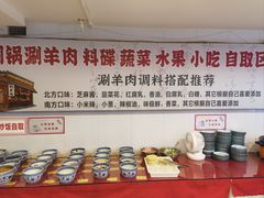 -虾大侠·盱眙龙虾老北京铜锅涮羊肉(金楠天街店)