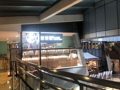 面包甜点陈列柜-爸爸糖吐司面包(北京西单大悦城店)