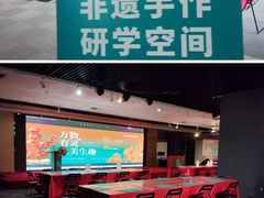 -北京工艺美术博物馆