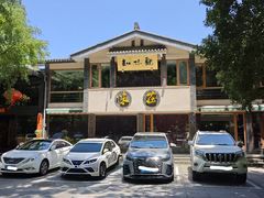 -知味观·味庄(杨公堤店)