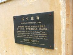 -哈尔滨文化公园