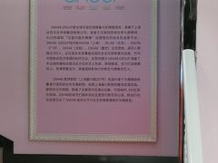 -SNH48星梦剧院