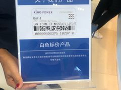 -王权免税店(普吉市区店)