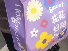 -好利来(欧尚广场店)