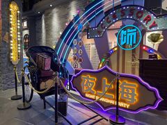 -时尚天河商业广场