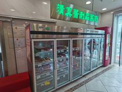 -芦庄子桂顺斋(和平路总店)
