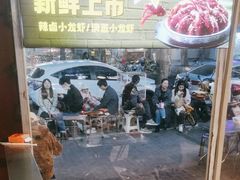 -有局·成都市井烧烤·精酿啤酒(双楠店)