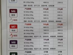 -宫品海参专卖店(静安大宁店)