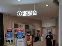 -吾悦广场(南京鼓楼店)
