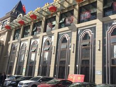 -王府井酒店(金桥港湾店)
