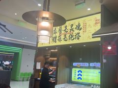-侃爷南门铜锅涮肉