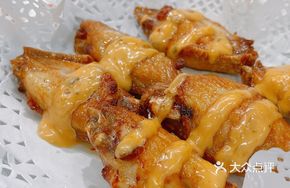 Childhood Chicken Wings