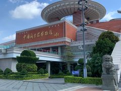 -中国闽台缘博物馆