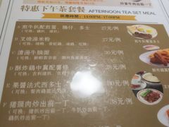 菜单-龙记烧腊茶餐厅(常德路店)