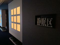 -山水温泉