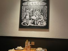 -太二酸菜鱼(浦东正大广场店)