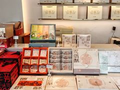 -陕拾叁-西安糕点(北院门创始店)