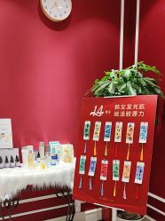 -银座Calla日式美容沙龙