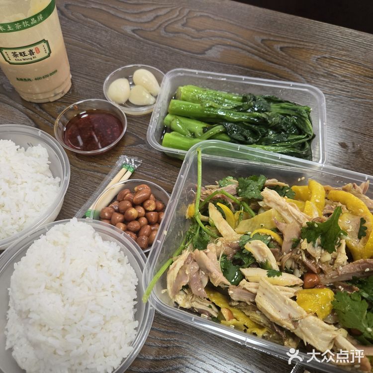 今晚加餐，就选手撕鸡🐔鸡🐔🐔