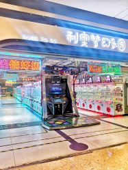 -利奥梦幻主题乐园(爱琴海购物公园店)