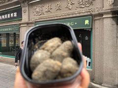 -叶氏麻糍(鼓浪屿店)