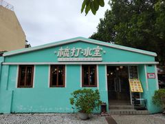 -官也街