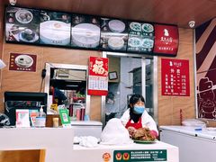 -久久元宵(延平路店)