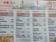 -淡气球·高空湖景·下午茶西餐厅(苏州中心店)