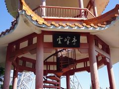 -白云山风景名胜区