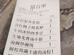 -食锦记·福建私房菜(万宝广场店)