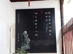 -吴门人家·苏宴宫廷菜(拙政园店)