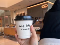 -SAANCI山池咖啡(海上世界文化艺术中心店)