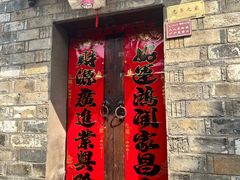 -庐州太太(鼓楼店)