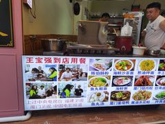 -陈伯手工鱼丸(鼓浪屿沙滩店)