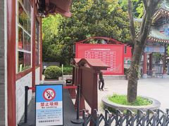 -华清宫景区