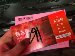 -锐擎卡丁车主题乐园(郊野公园店)