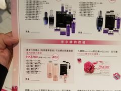-崇光百货(铜锣湾店)