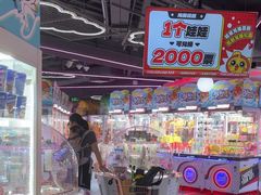 -环游嘉年华(广州-天河城店)