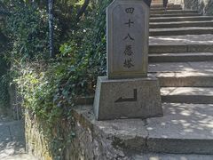 -珞珈山-售票处